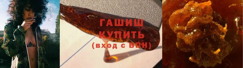 Гашиш убойный Дмитров